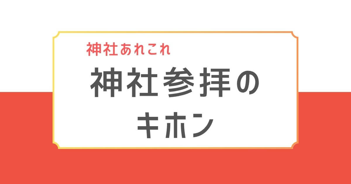 sanpai-eyecatch